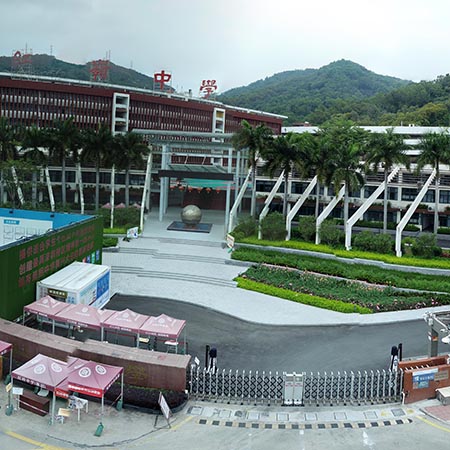 区北环中学深圳大学&南方科技大学(丽湖校区)深圳大学城精选全景the